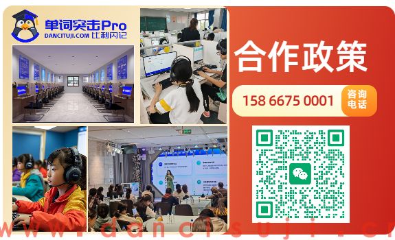 背单词时听音乐？揭秘英语单词速记系统的&